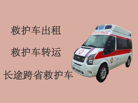 海南私人救护车转运